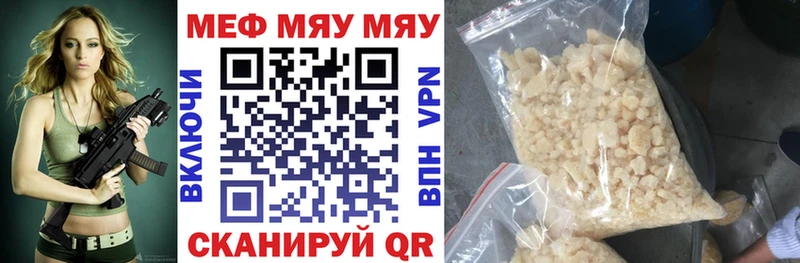 Где продают наркотики Малмыж А ПВП  ГАШ  Каннабис 