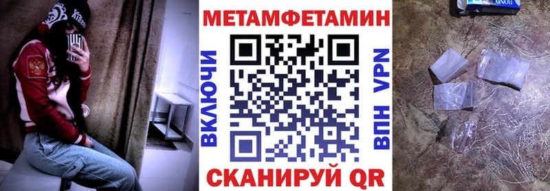 АМФЕТАМИН Розовый Малмыж