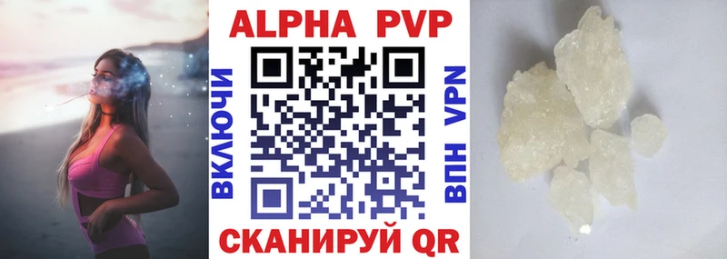 A PVP мука  Малмыж 