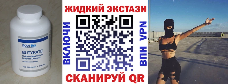 цены   Малмыж  БУТИРАТ бутандиол 