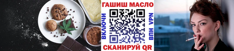Еда ТГК марихуана  купить наркотики цена  Малмыж 