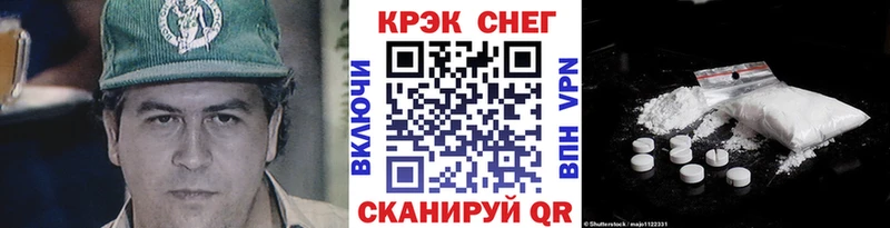 дарнет шоп  Малмыж  Кокаин Перу 