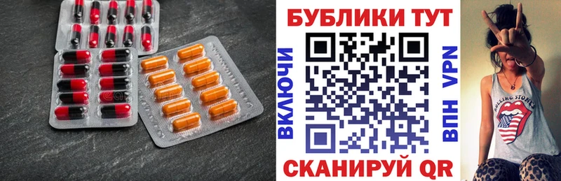 ЭКСТАЗИ 99%  Малмыж 