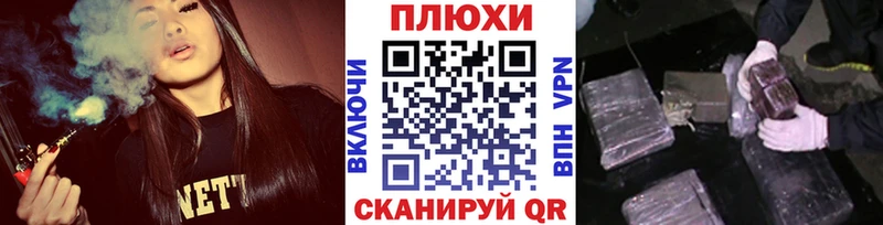 ГАШИШ Cannabis  наркошоп  Малмыж 