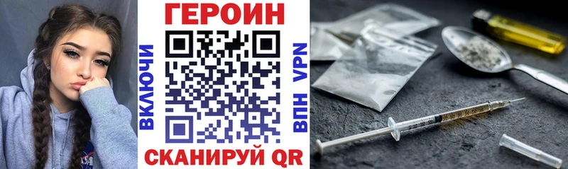 ГЕРОИН гречка Малмыж