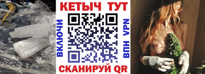 Кетамин VHQ  наркота  blacksprut ССЫЛКА  Малмыж 