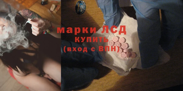 соль курить ск Белокуриха