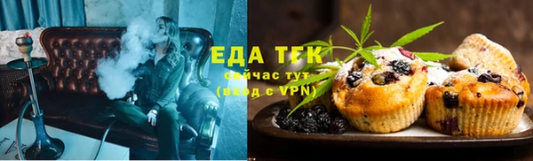 соль курить ск Белокуриха