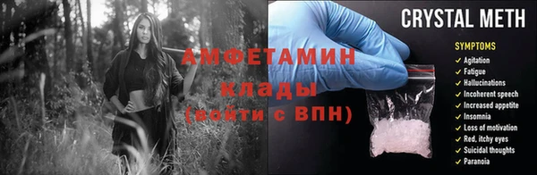 МДМА Рославль