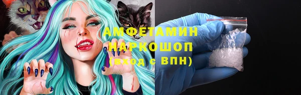 соль курить ск Белокуриха