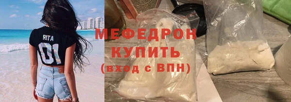 соль курить ск Белокуриха