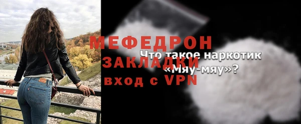соль курить ск Белокуриха
