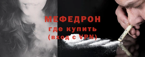 соль курить ск Белокуриха