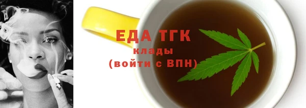 соль курить ск Белокуриха