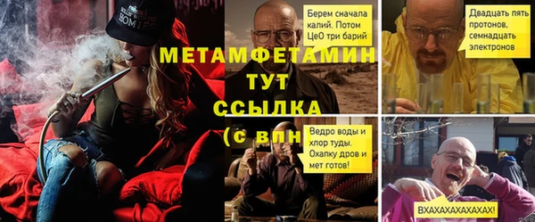 соль курить ск Белокуриха