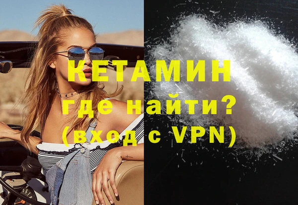 соль курить ск Белокуриха