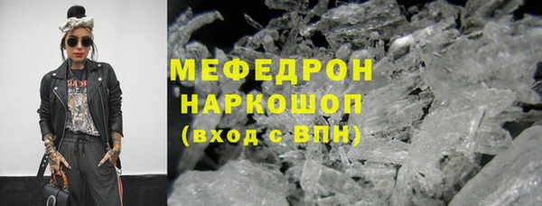 прущий лед Беломорск
