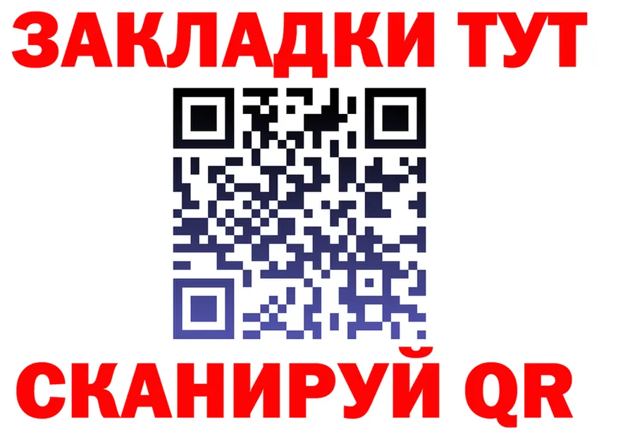 ГАШ Premium ONION площадка mega Малмыж