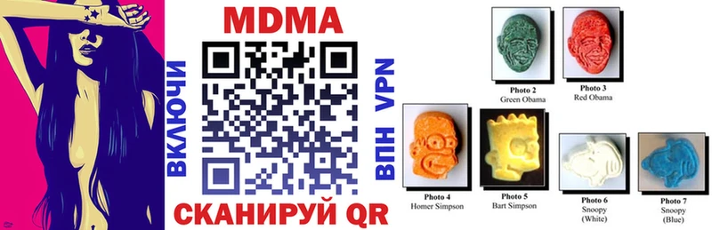 как найти наркотики  Малмыж  МДМА кристаллы 