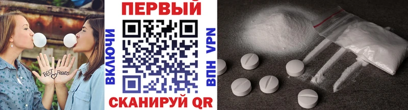 MEGA зеркало  Малмыж  МЕТАМФЕТАМИН винт 