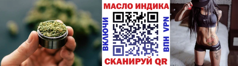ТГК концентрат  Малмыж 