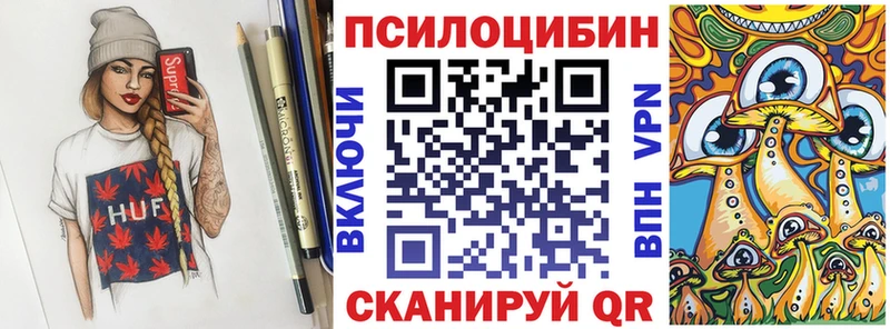 Псилоцибиновые грибы Magic Shrooms  магазин продажи   blacksprut ссылка  Малмыж 