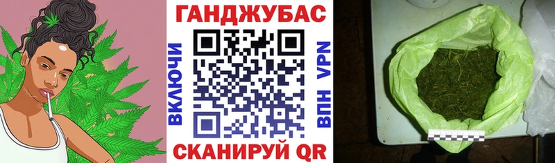 Бошки Шишки планчик продажа наркотиков mega ССЫЛКА Малмыж